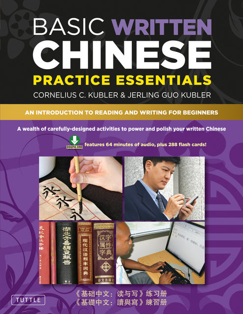 Basic Written Chinese Practice Essentials, Cornelius C. Kubler, Jerling Guo Kubler