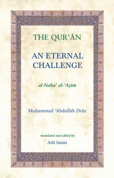 The Qur'an, Muhammad Abdullah Draz