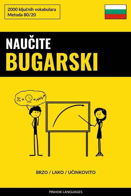 Naučite Bugarski – Brzo / Lako / Učinkovito, Pinhok Languages