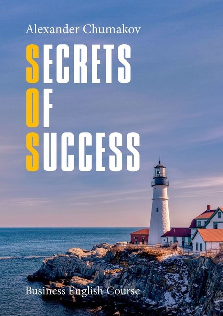 Secrets of Success. Business English Course, Alexander Chumakov