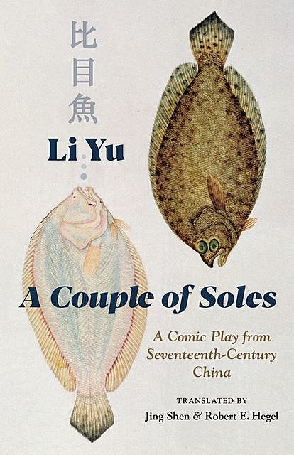 A Couple of Soles, Li Yu