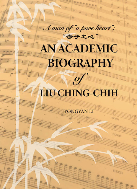 An Academic Biography of Liu Ching-Chih, Yongyan Li