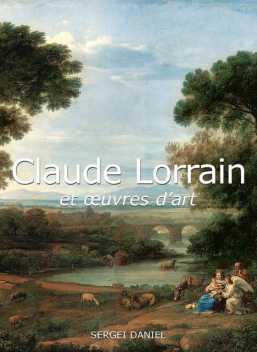 Claude Lorrain et œuvres d'art, Sergei Daniel