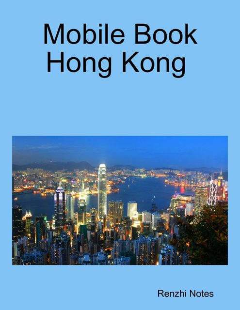 Mobile Book Hong Kong, Renzhi Notes