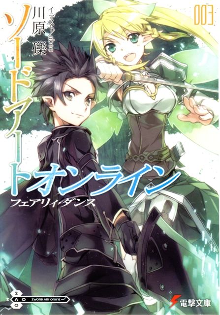 Sword Art Online - Volume 3 - Fairy Dance, Reki Kawahara