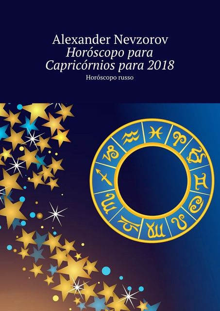 Horóscopo para Capricórnios para 2018, Alexander Nevzorov