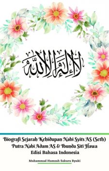 Biografi Sejarah Kehidupan Nabi Syits AS (Seth) Putra Nabi Adam AS & Ibunda Siti Hawa Edisi Bahasa Indonesia, Muhammad Hamzah Sakura Ryuki