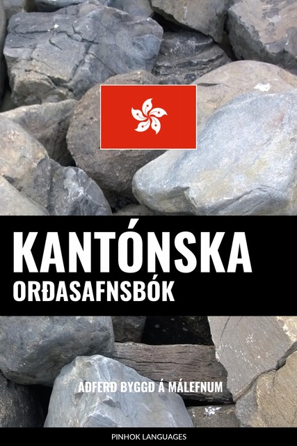 Kantónska Orðasafnsbók, Pinhok Languages