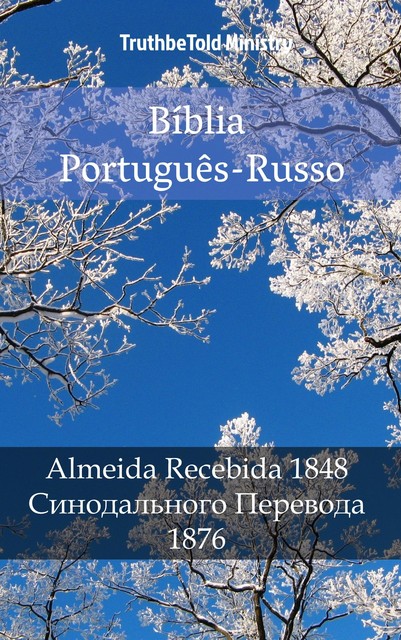 Bíblia Português-Russo, Joern Andre Halseth