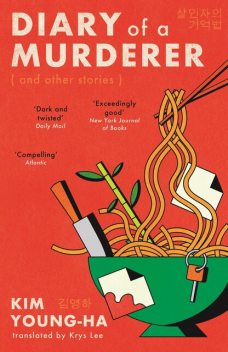 Diary of a Murderer, Young-ha Kim