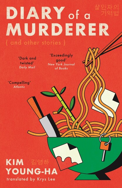Diary of a Murderer, Young-ha Kim