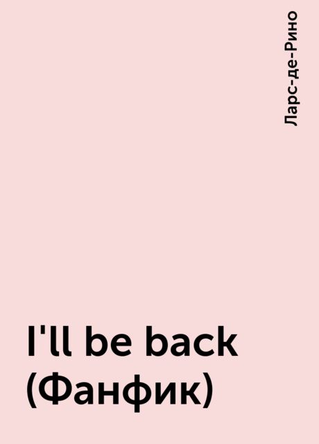 I'll be back (Фанфик), Ларс-де-Рино