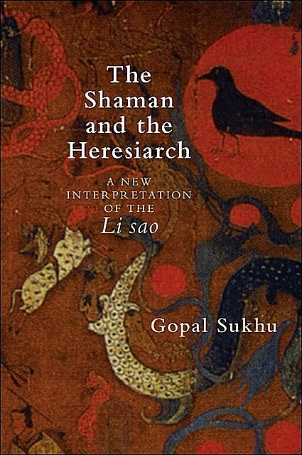 Shaman and the Heresiarch, The, Gopal Sukhu