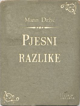 Pjesni razlike, Marin Držić