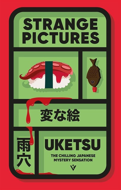 Strange Pictures, Uketsu