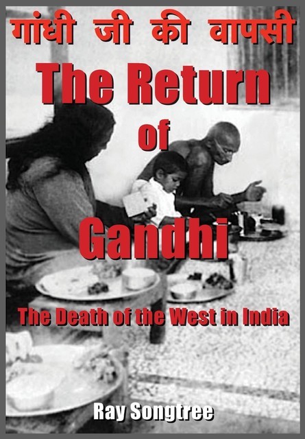 The Return of Gandhi, Ray Songtree