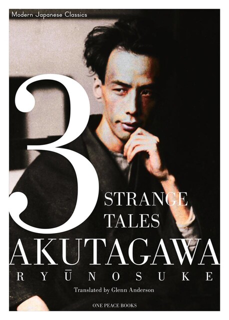 3 Strange Tales, Ryunosuke Akutagawa