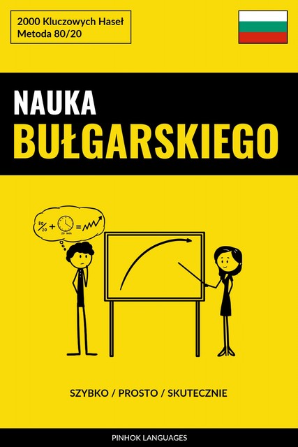 Nauka Bułgarskiego – Szybko / Prosto / Skutecznie, Pinhok Languages