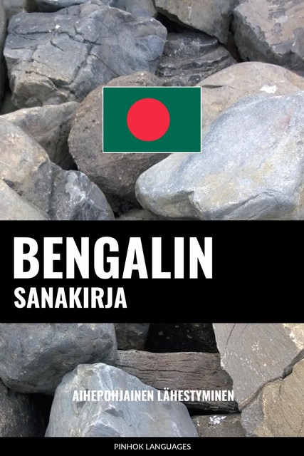 Bengalin sanakirja, Pinhok Languages