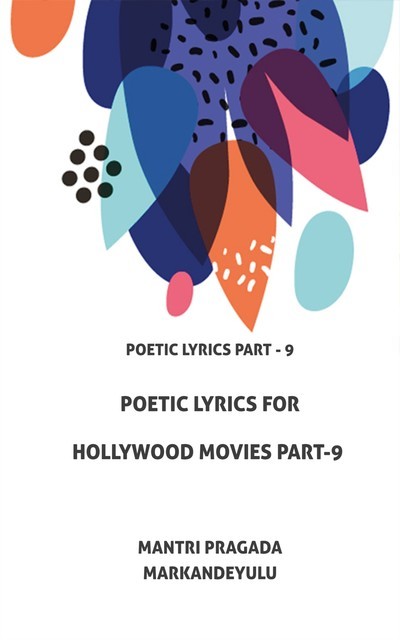 Poetic Lyrics for Hollywood Movies Part-9, Mantri Pragada Markandeyulu