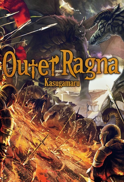 Outer Ragna: Volume 1, Kasugamaru