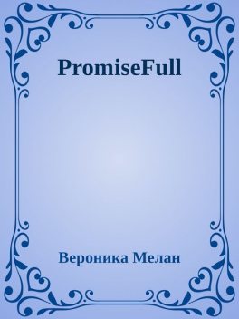 PromiseFull, Вероника Мелан