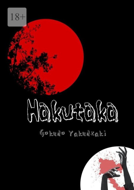 Hakutaka, Gokudo Yakudzaki