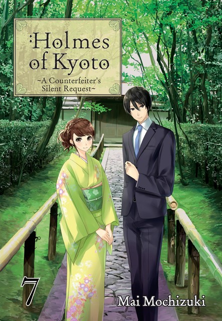 Holmes of Kyoto: Volume 7, Mai Mochizuki