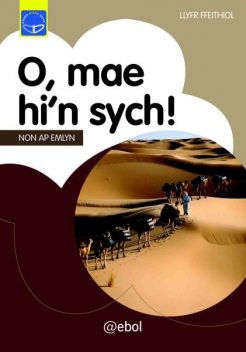 Cyfres Dysgu Difyr: O, Mae Hi'n Sych, Non ap Emlyn