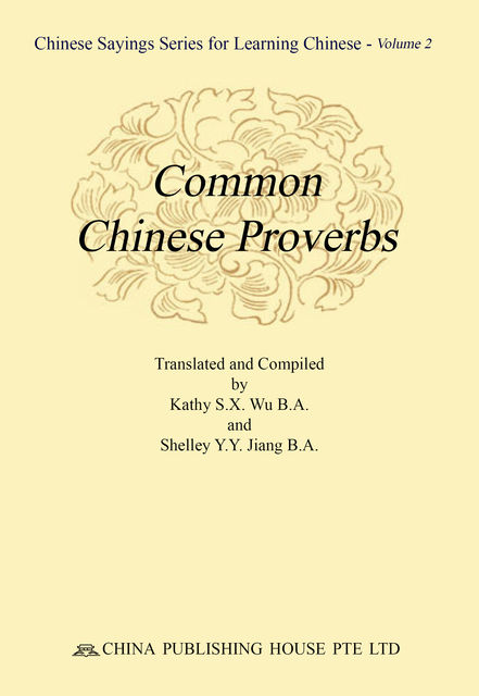 Common Chinese Proverbs, Kathy Wu, Shelley Jiang