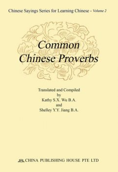 Common Chinese Proverbs, Kathy Wu, Shelley Jiang