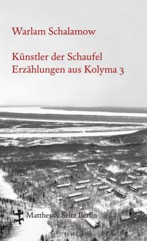 Künstler der Schaufel, Warlam Schalamow
