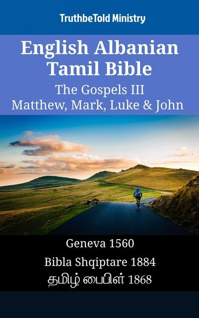 English Albanian Tamil Bible – The Gospels II – Matthew, Mark, Luke & John, TruthBeTold Ministry