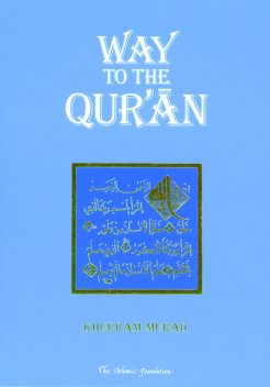 Way to the Qur'an, Khurram Murad