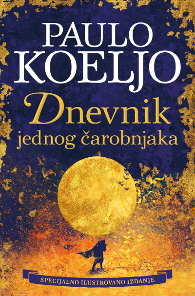 Dnevnik jednog carobnjaka, Paulo Koeljo