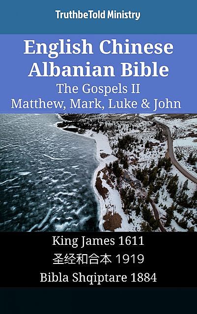 English Chinese Albanian Bible – The Gospels II – Matthew, Mark, Luke & John, TruthBeTold Ministry