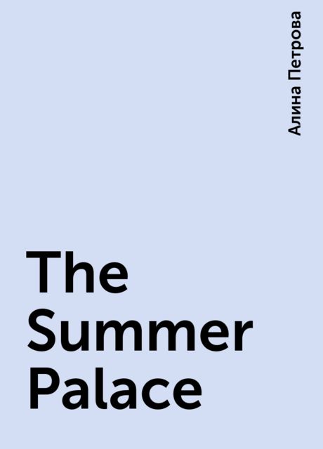 The Summer Palace, Алина Петрова