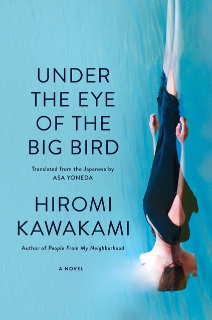 Under the Eye of the Big Bird, Hiromi Kawakami