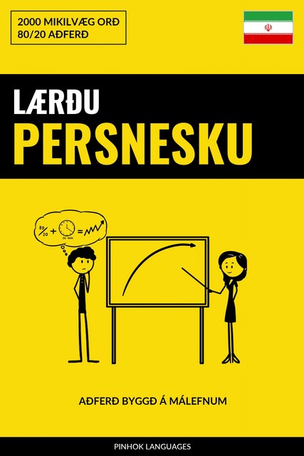 Lærðu Persnesku – Fljótlegt / Auðvelt / Skilvirkt, Pinhok Languages