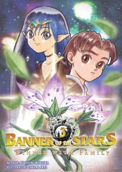 Banner of the Stars: Volume 3, Hiroyuki Morioka