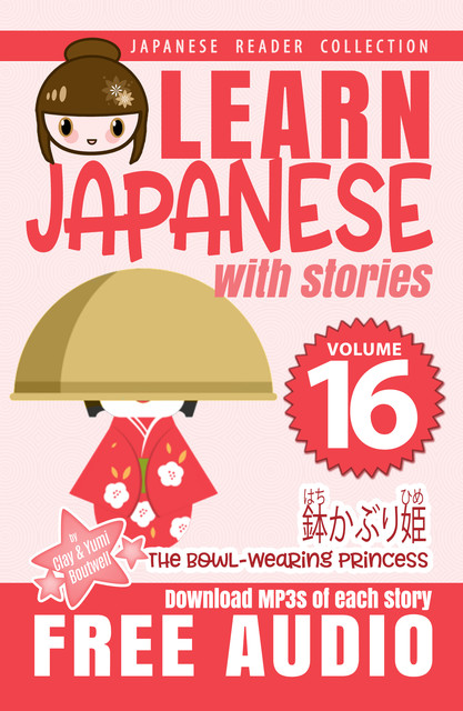 Learn Japanese with Stories #16, Clay Boutwell, Yumi Boutwell