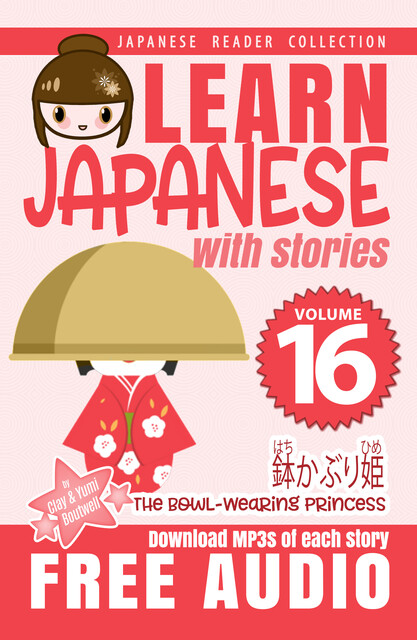 Learn Japanese with Stories #16, Clay Boutwell, Yumi Boutwell