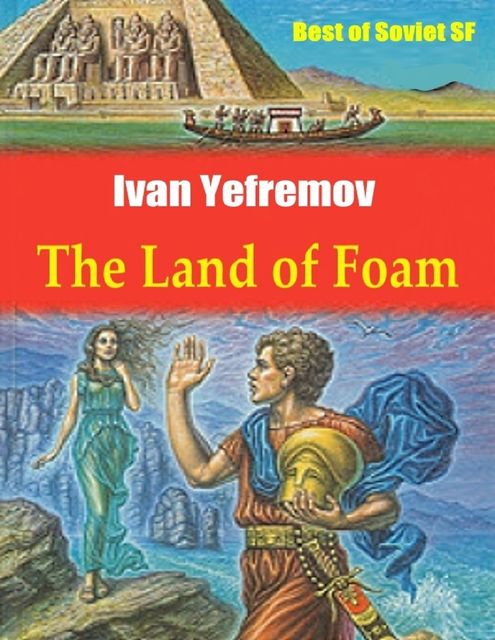 The Land of Foam, Ivan Yefremov