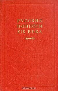 Юровая, Николай Наумов