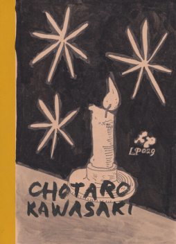 El barrio del incienso, Chotaro Kawasaki