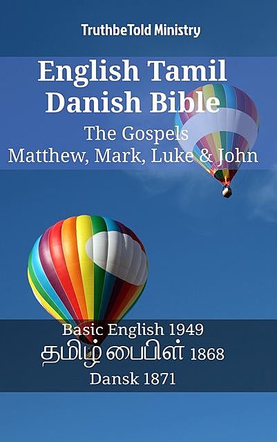 English Tamil Danish Bible – The Gospels – Matthew, Mark, Luke & John, Truthbetold Ministry