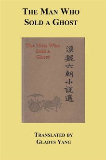 The Man Who Sold a Ghost, Translated by Gladys Yang