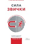«Психологія/Саморозвиток» – полиця, duty free