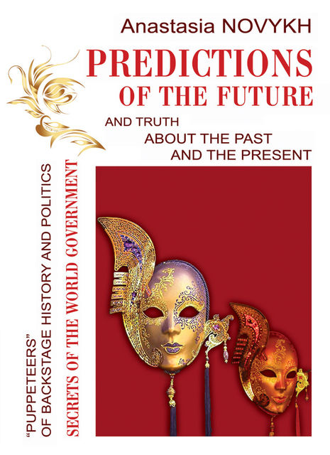 Predictions of the future and truth about the past and the present, Anastasia Novykh