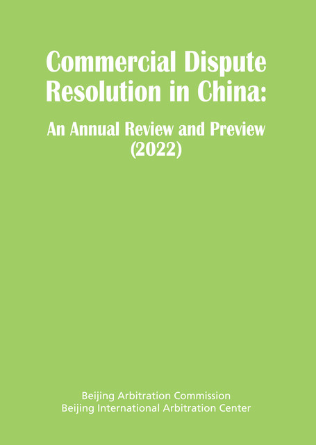 Commercial Dispute Resolution in China, Beijing Arbitration Commission, Beijing International Arbitration Center